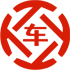 武穴昇腾云金服有限公司 